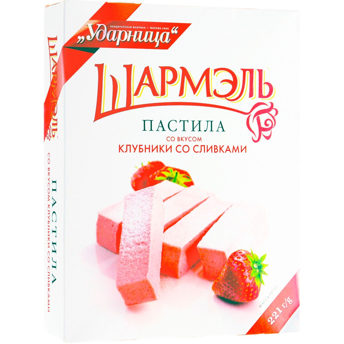 ПАСТИЛА Клубника 221 г 1*14 Ударница