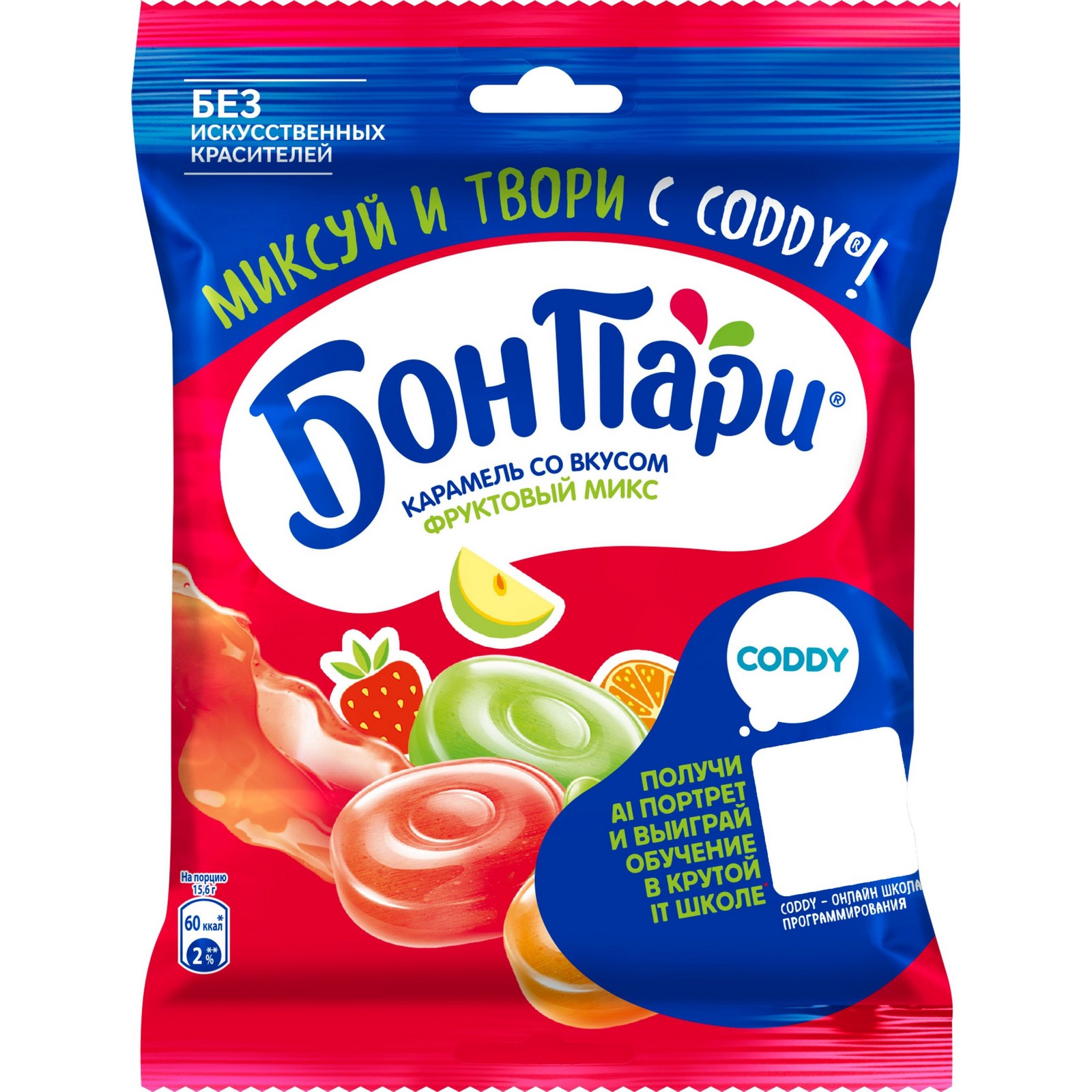 Карамель шт бон пари 75г ассорти