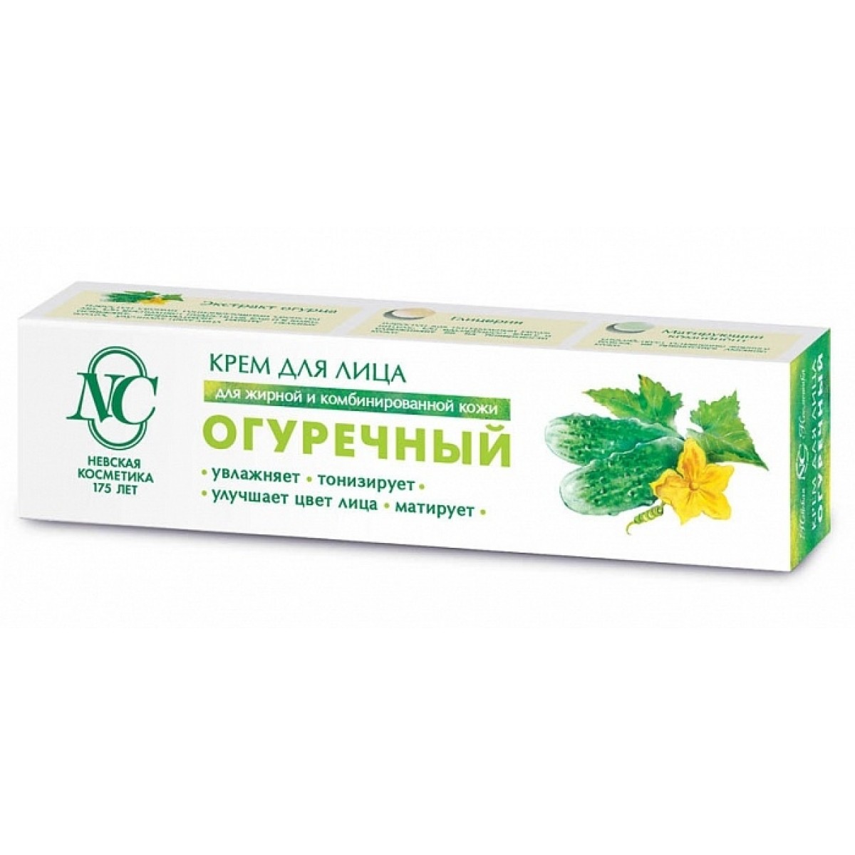 ОГУРЕЧНЫЙ крем д лица 40мл