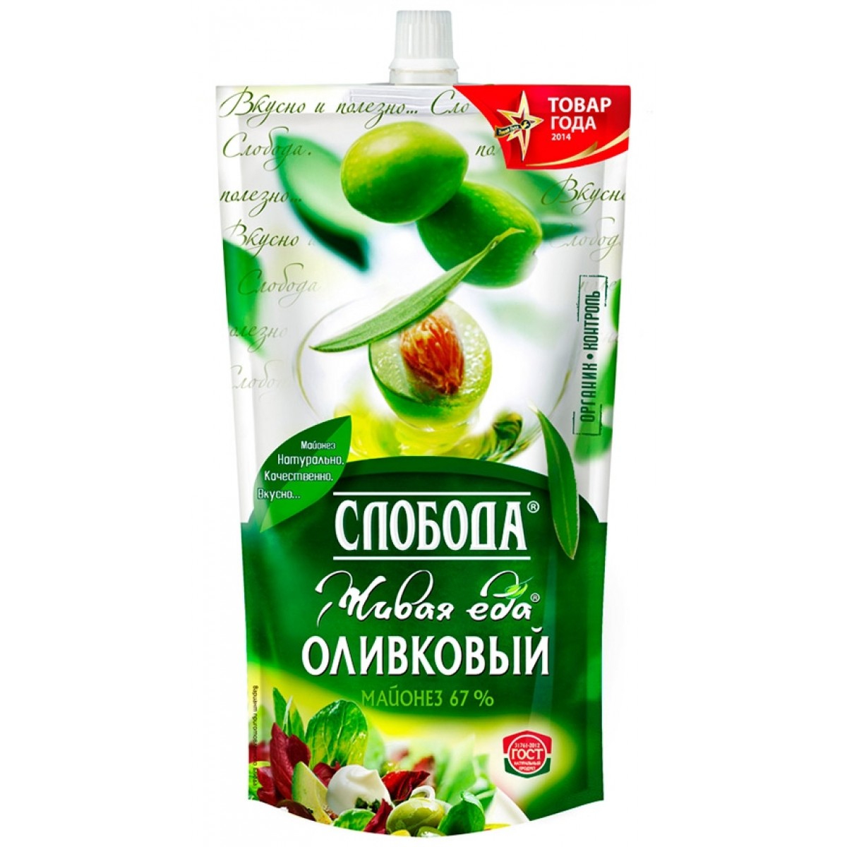 Майонез слобода оливковый 67% 400мл