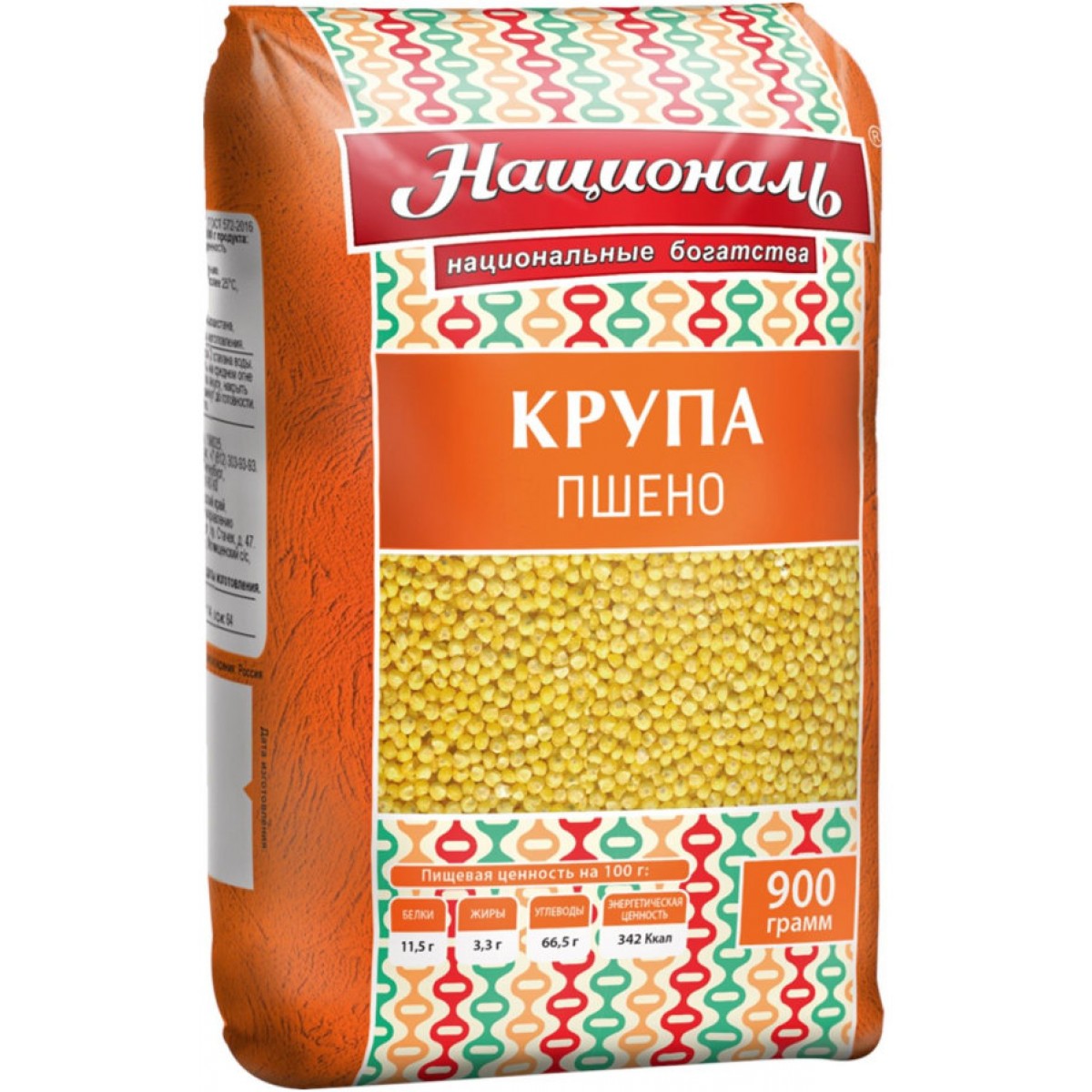 Крупа пшено националь 900г шлифованное