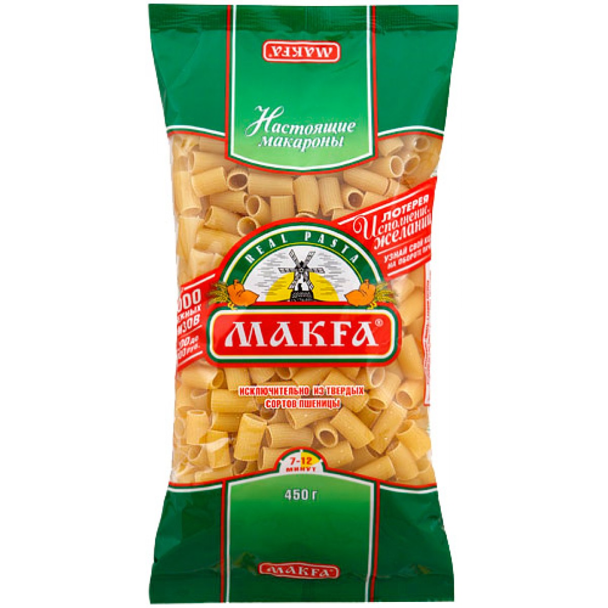 Макаронные изделия макфа трубочки 450г