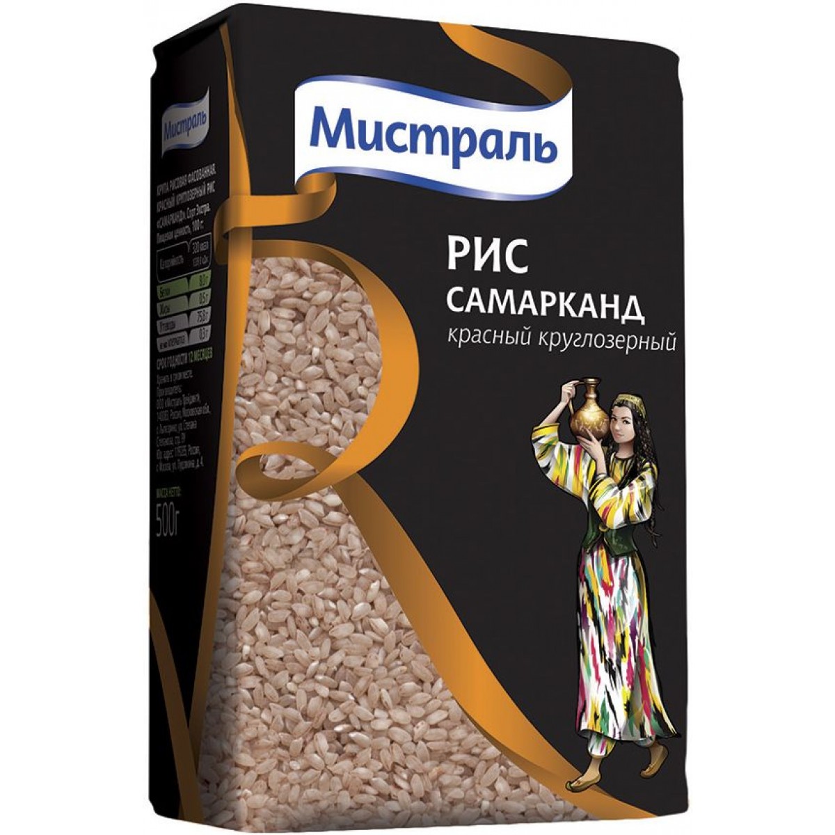 Крупа рис мистраль 500г самарканд