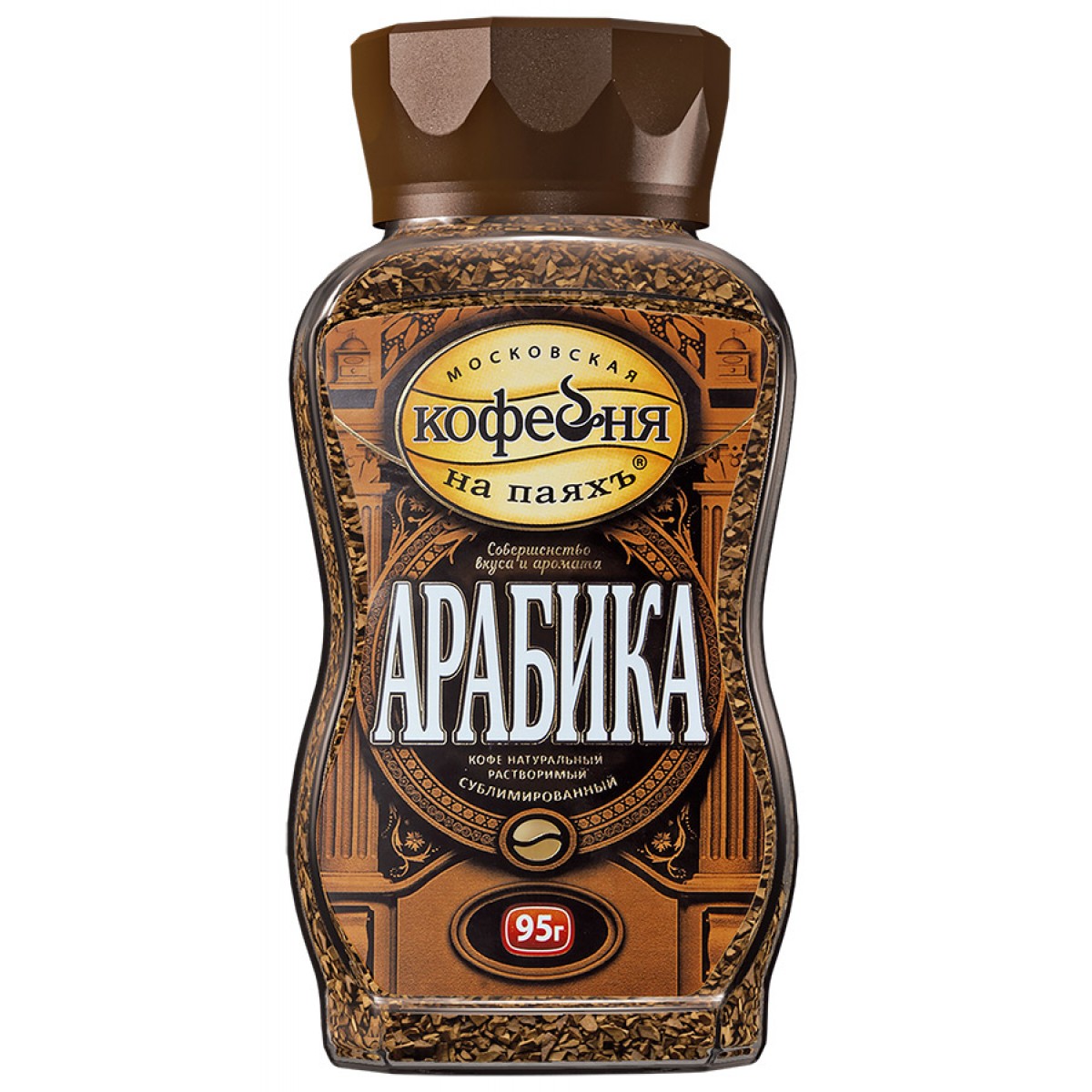 Кофе московская кофейня на паяхъ 95г арабика