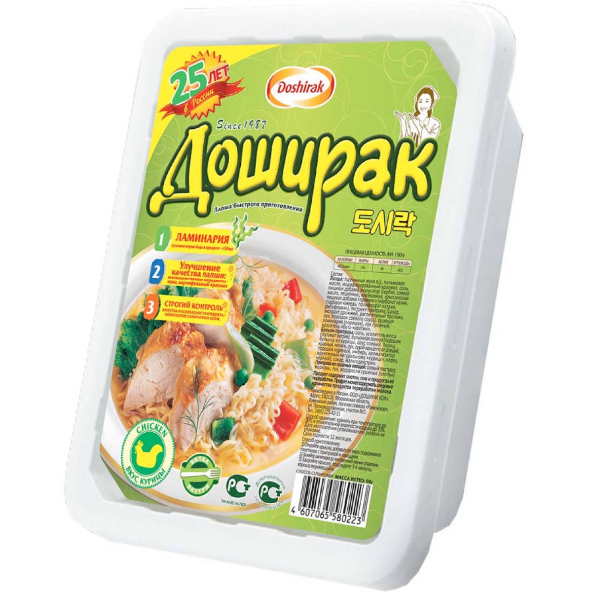 Лапша б/п доширак 90г лоток курица