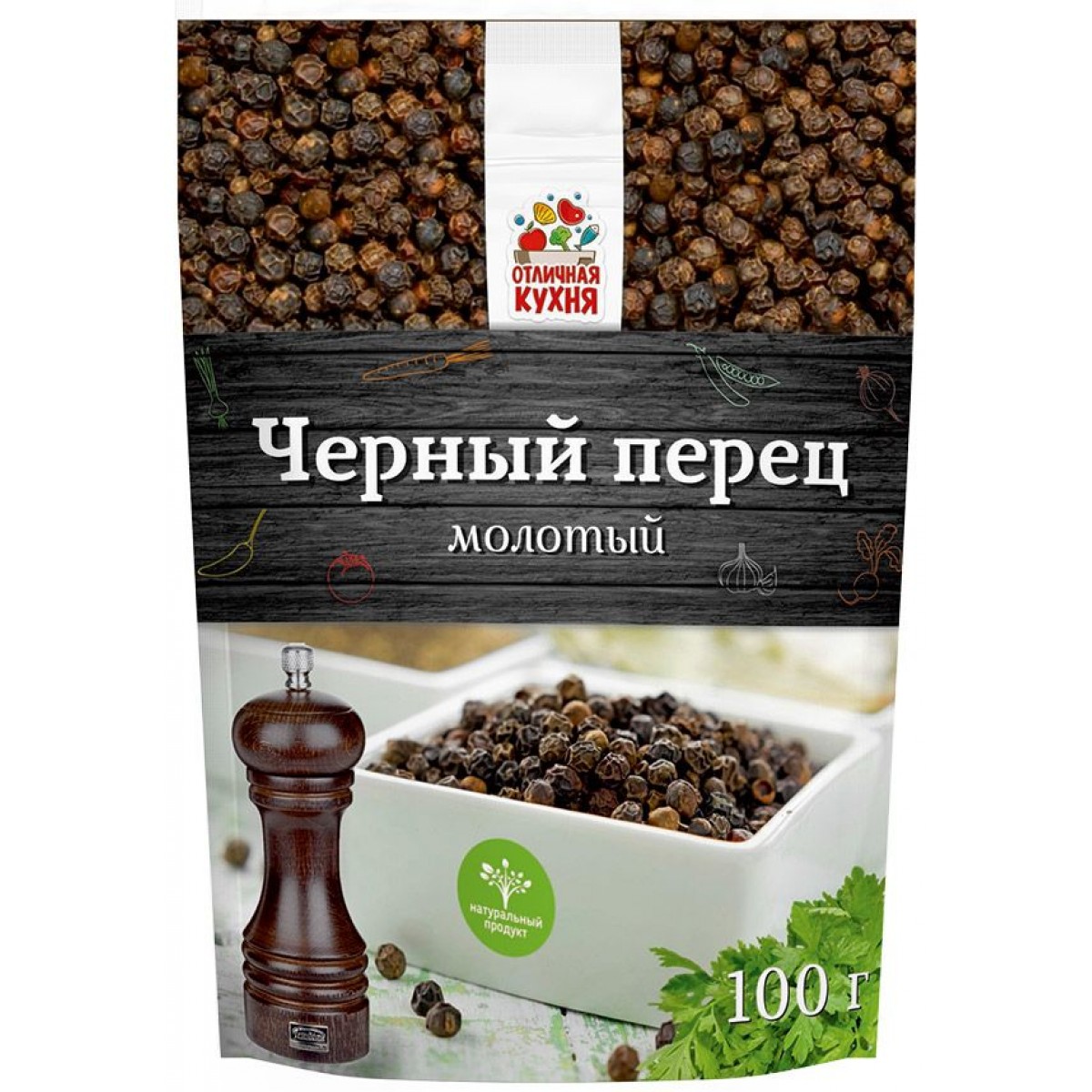 Перец черн молотый отличная кухня 100г