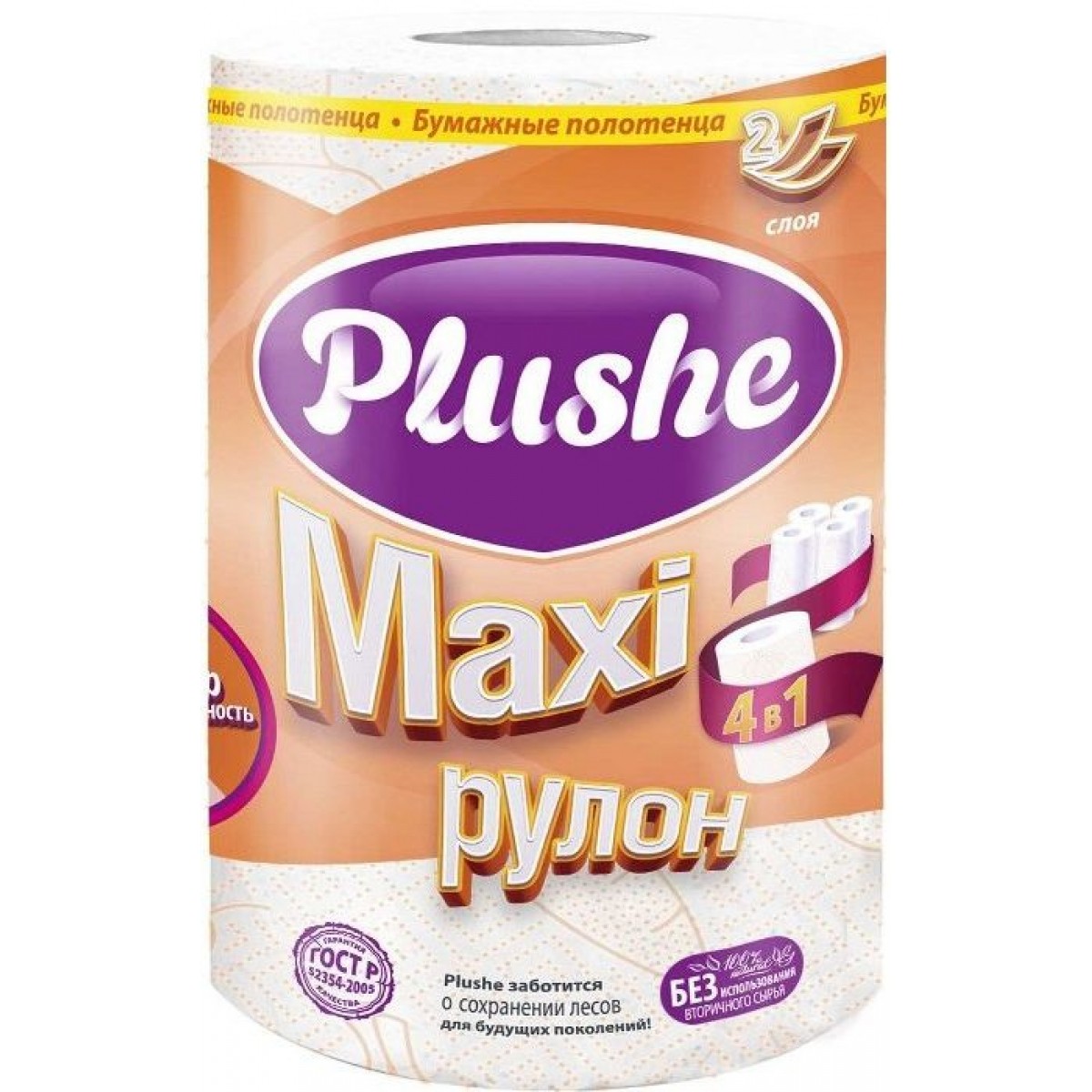 Полотенца бумажные плюше maxi 1 рулон *40м