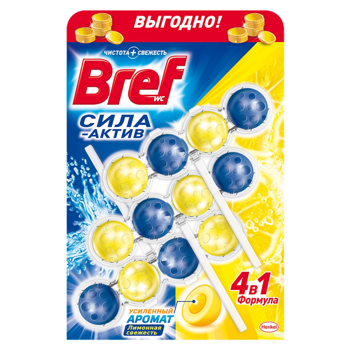 Бреф сила-актив 3 шт*50 гр лимон