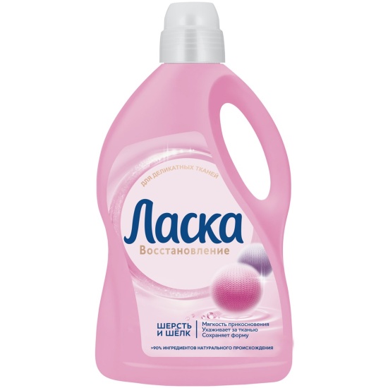 Ср-во для стирки ласка шерсть и шелк 3 л