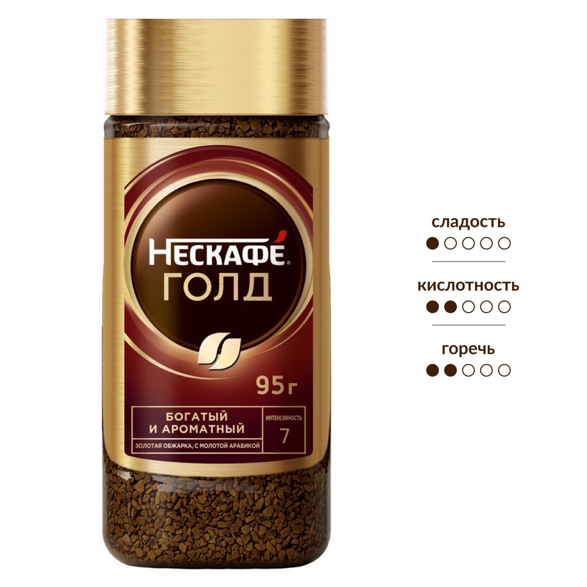 Кофе нескафе голд 95г с/б