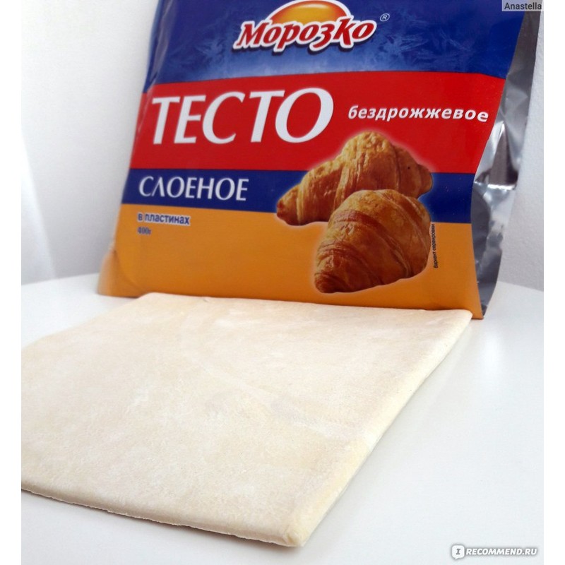 Тесто слоен бездрожжевое морозко 500г