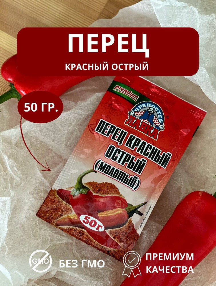 ЛАВКА ВКУСА Смесь перцев молотый 30гр шт