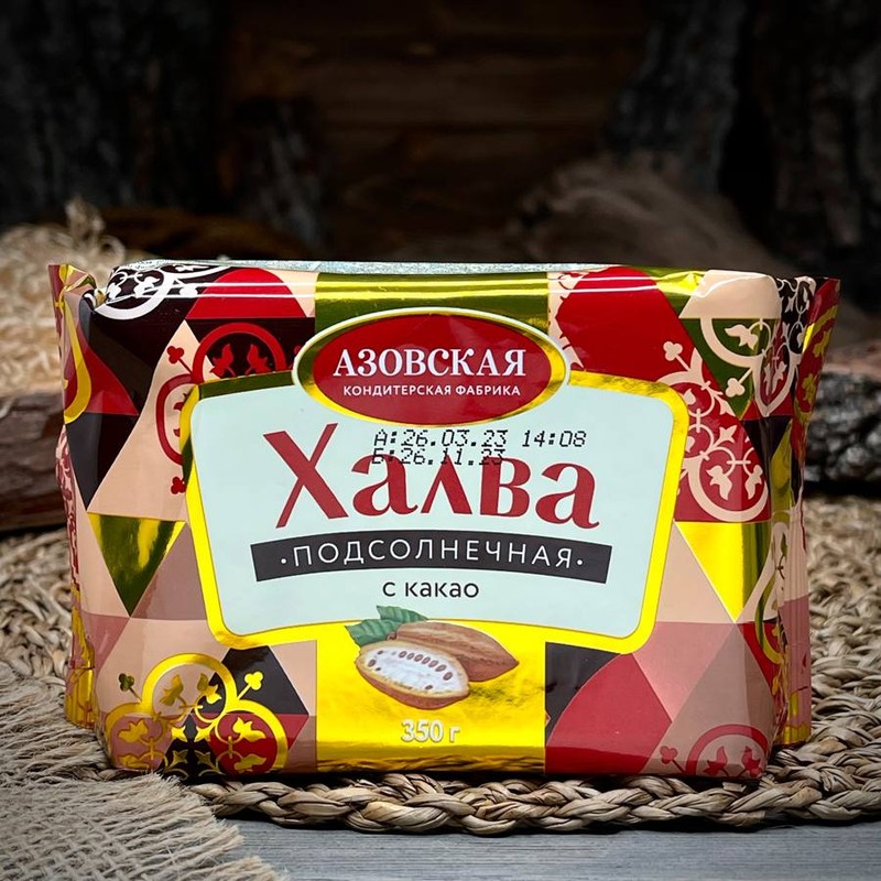Халва азовская подсолн с какао 350г