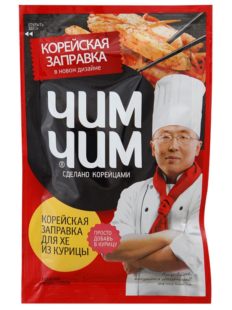 Корейская заправка чим чим костровок для хе из курицы 60г