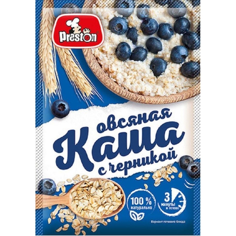 Каша овсяная престон с вишней 37г