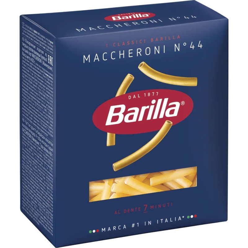 Мак.изд. BARILLA Маккерони №44 гр