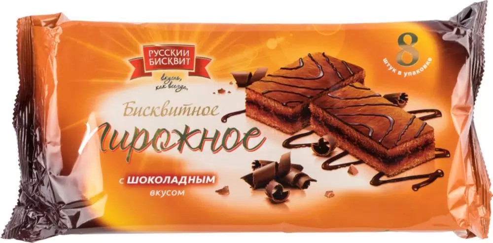 Пирожное русский бисквит шоколадное 210г
