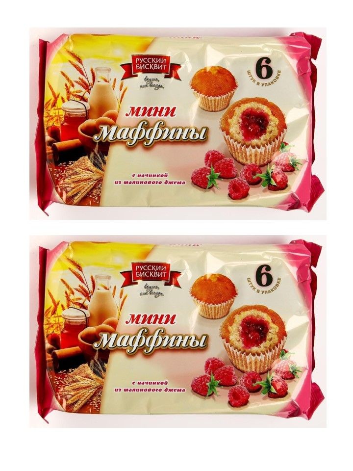 Мини маффины русский бисквит малиновый джем 200г