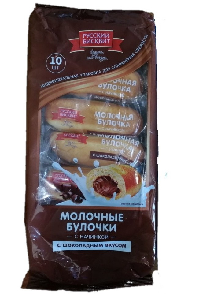 Булочки молочные русский бисквит с шок вкусом 350г