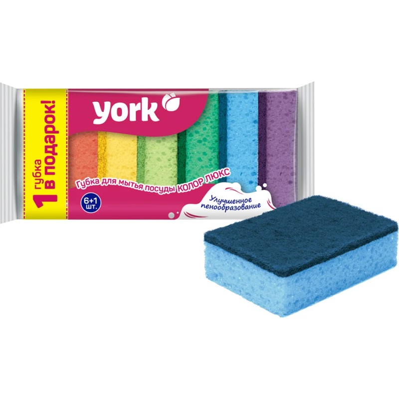 Губки york колор люкс 6+1 арт 30180