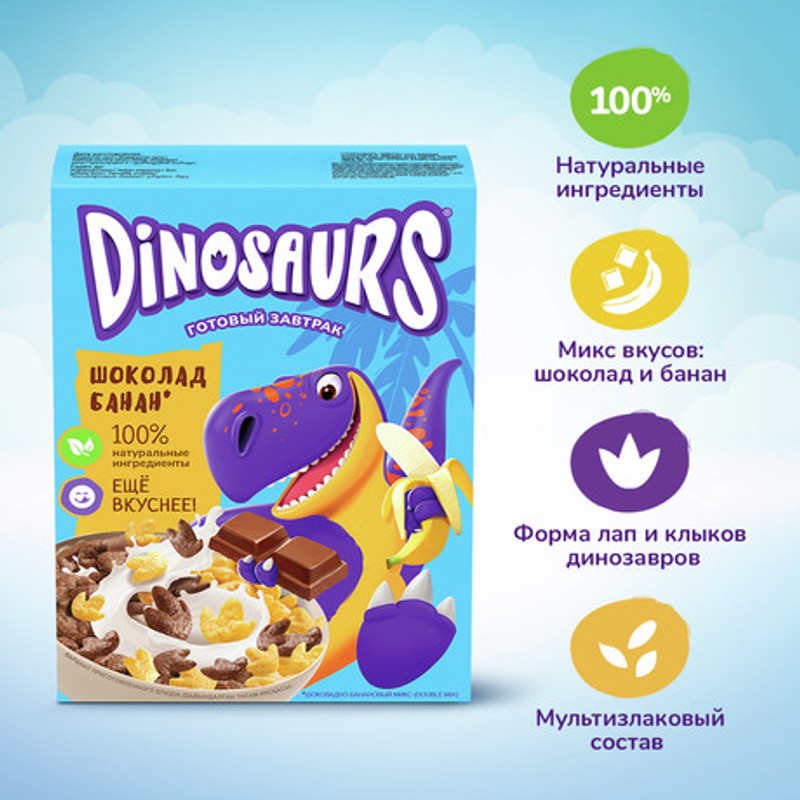 Готовый завтрак dansonia шок 200г