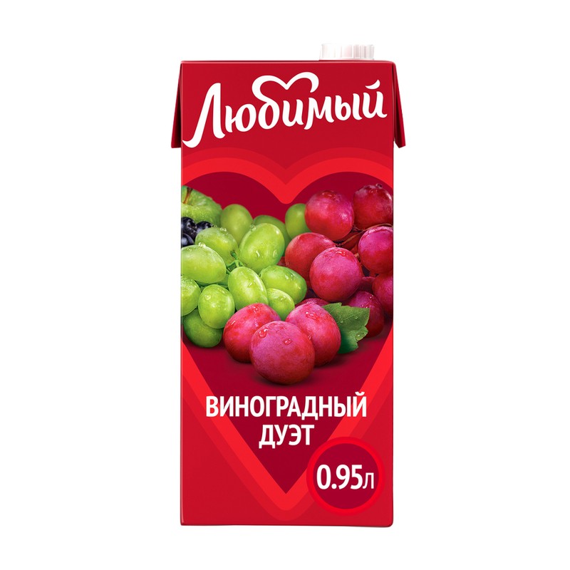 Напиток с/с любимый виноградный дуэт 0,95л*