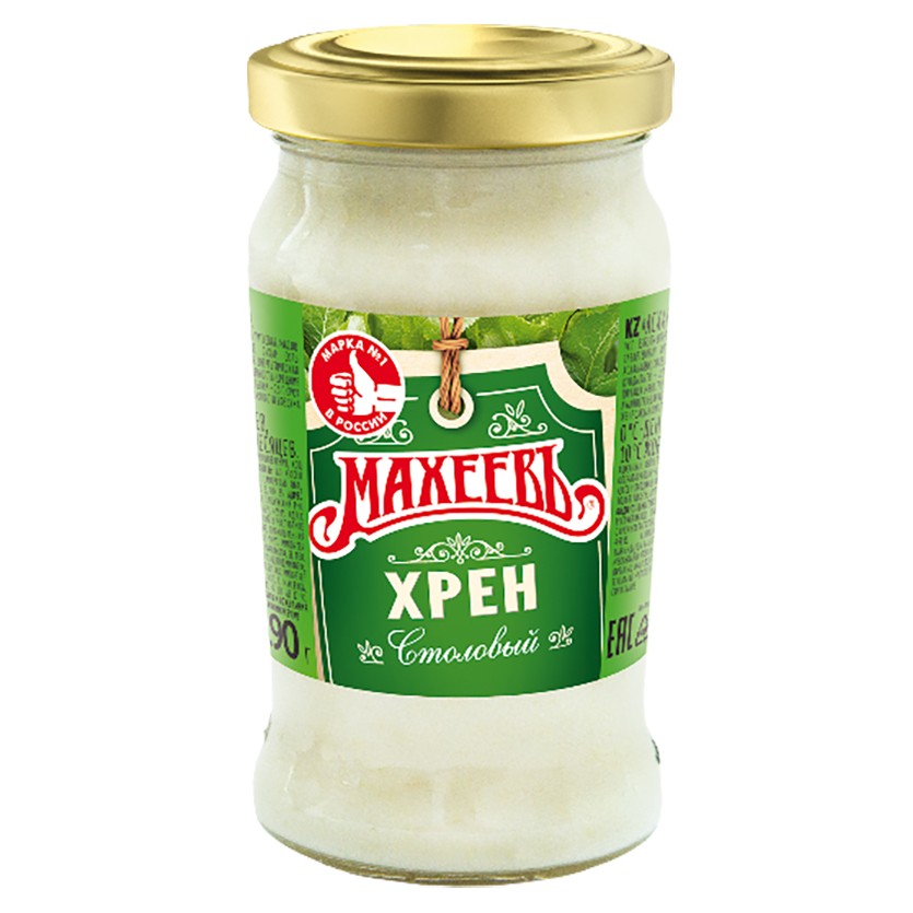 Хрен столовый махеев 190г ст/б