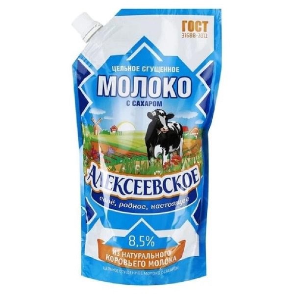Молоко сгущ кизк с сах 8,5% 650г д/п