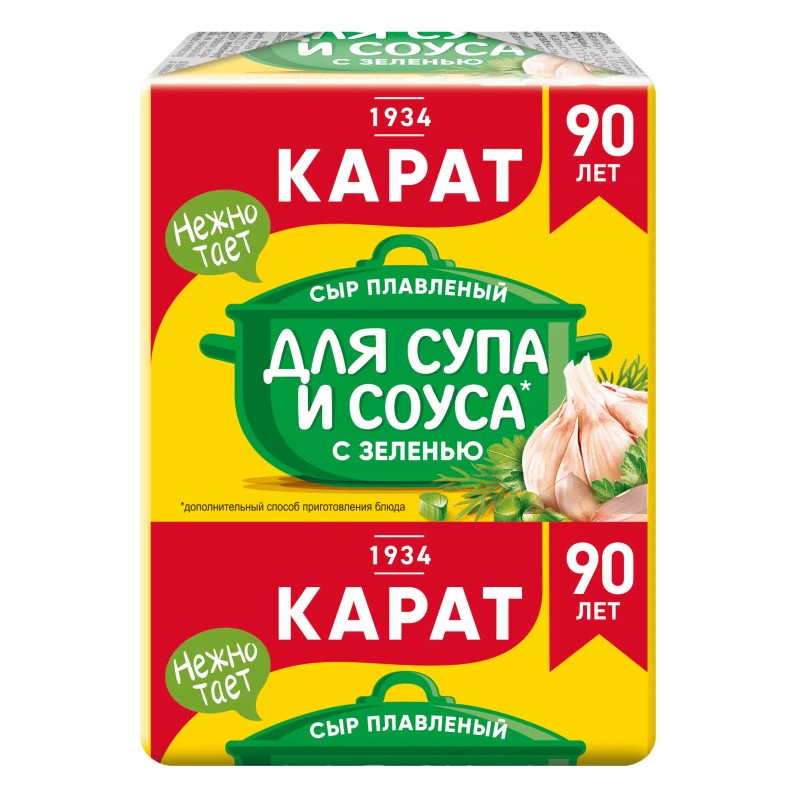 Сыр плавл карат 45% 90г с зеленью для супа