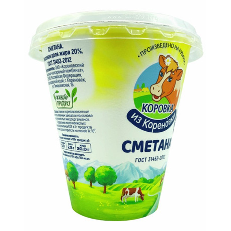 Сметана коровка из кореновки 25% 300г стакан