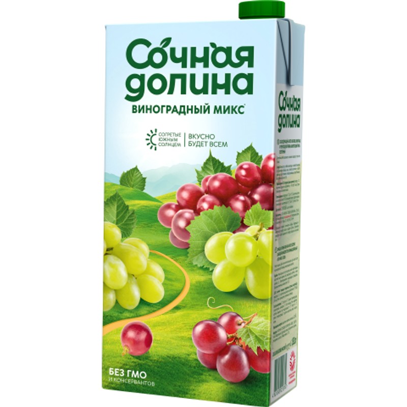 Сочная долина напиток виноградный микс 1,93л