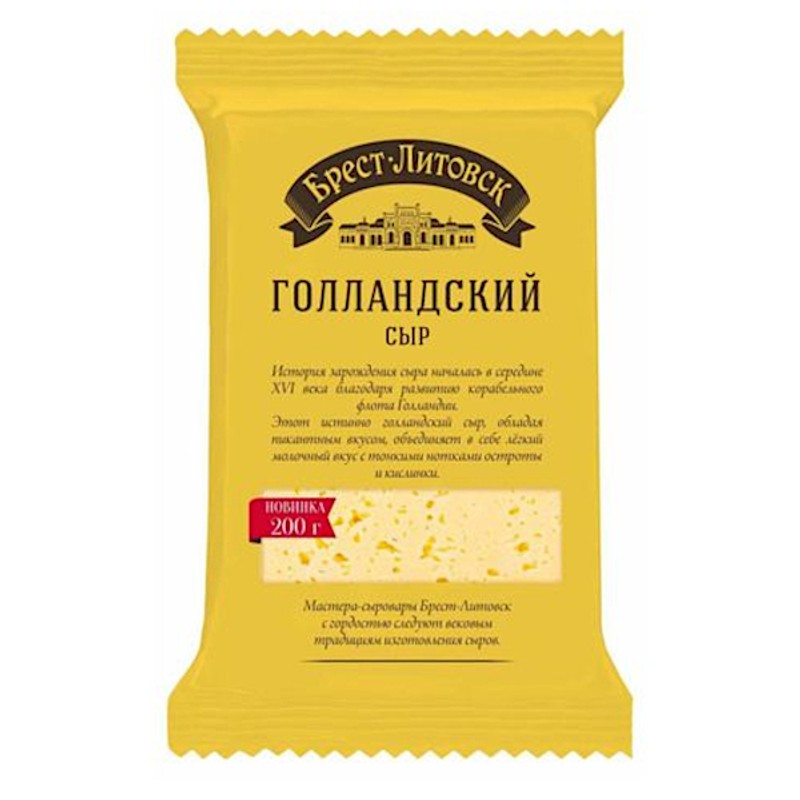 Сыр твердый брест-литовск 45% 200г голландский