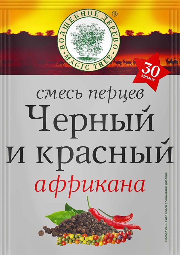 Смесь перцев африкана черный красный 30г