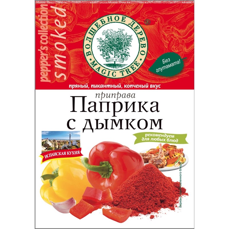 Паприка молотая с дымком Лавка вкуса 30 гр