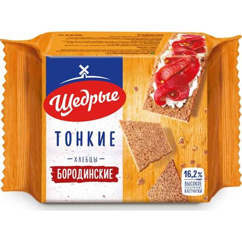 Хлебцы щедрые бородинские тонкие 170г