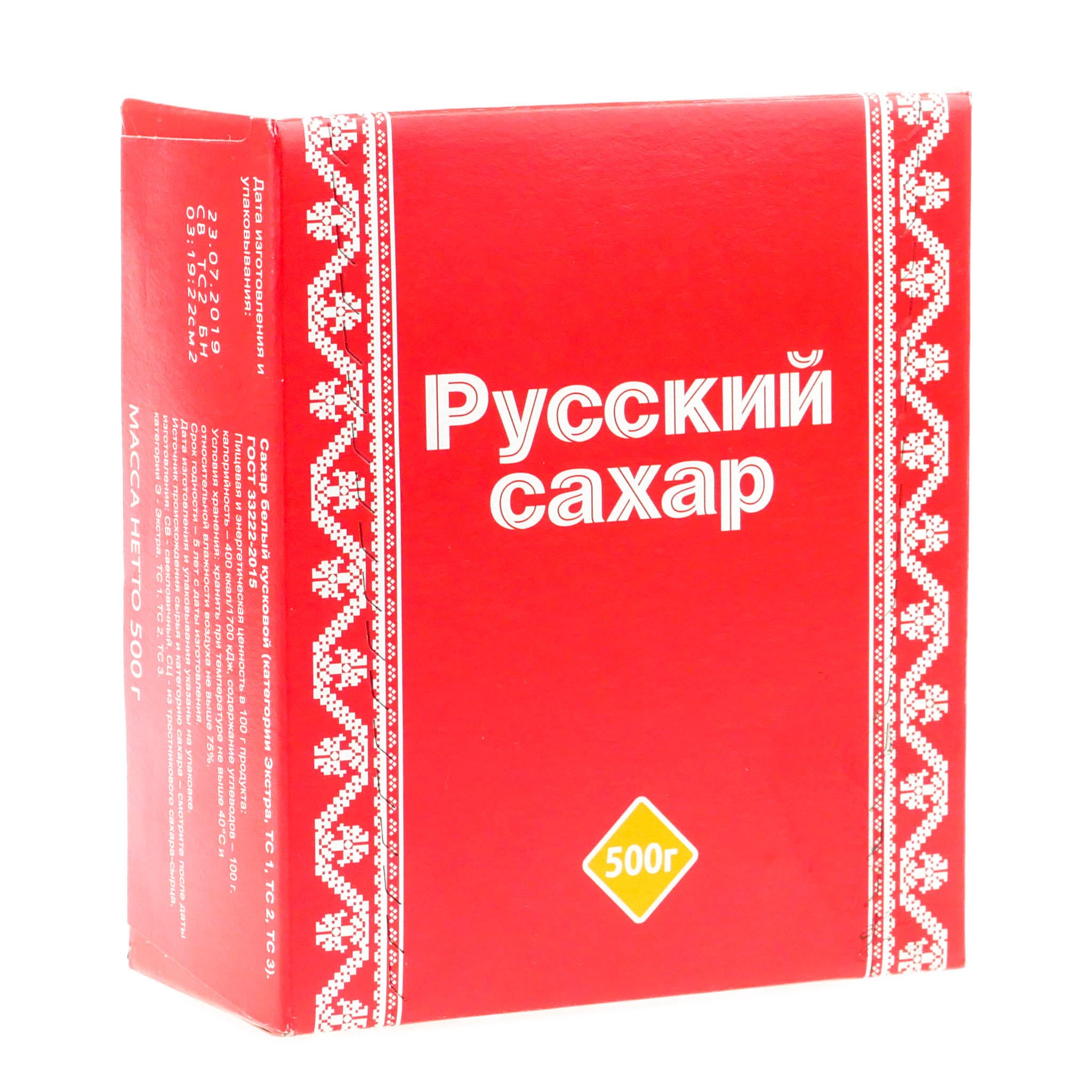 Сахар рафинад русский 500г