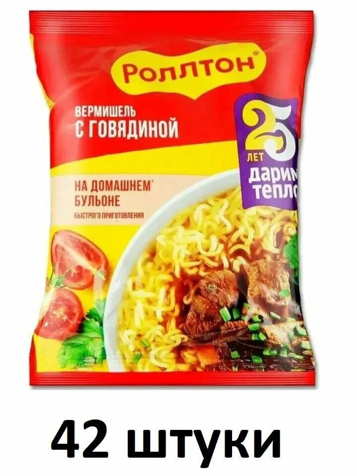 Вермишель б/п роллтон 60г м/у с говядиной