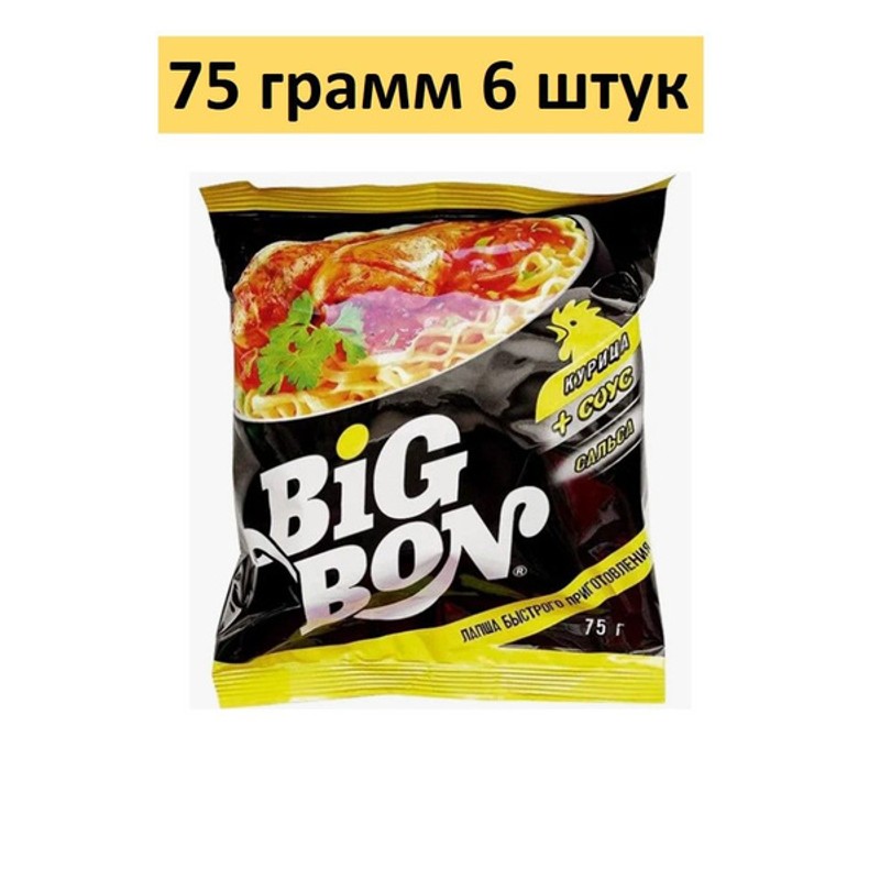 Биг-Бон Лапша б/п Курица+соус Карри 75 гр м/у