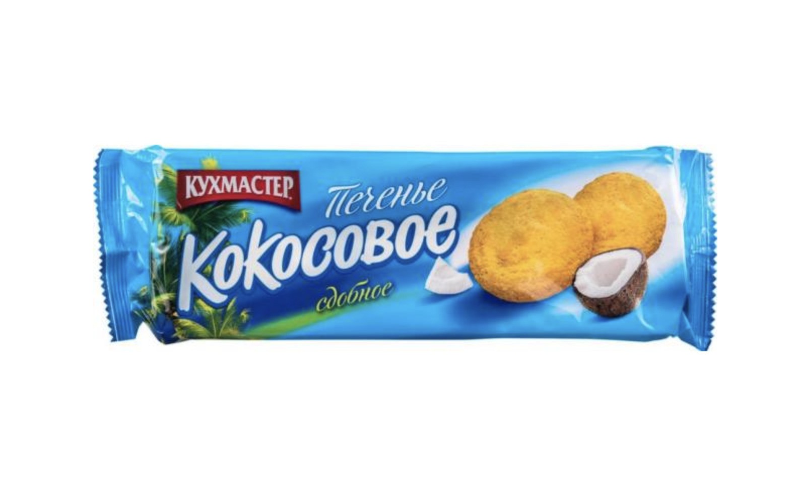 Печенье КОКОСОВОЕ Кухмастер 270 гр