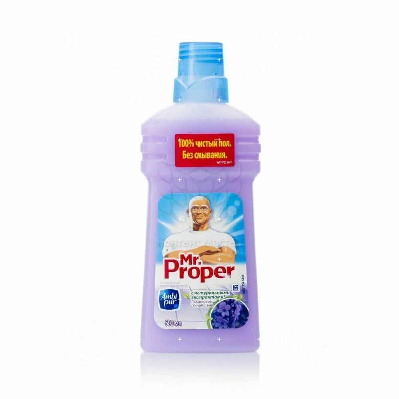 Mr proper моющая жидкость для полов и стен лаванда 500 мл