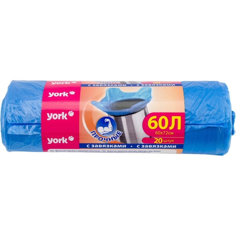 Мешок для мусора york с завясками 60 л арт 902170