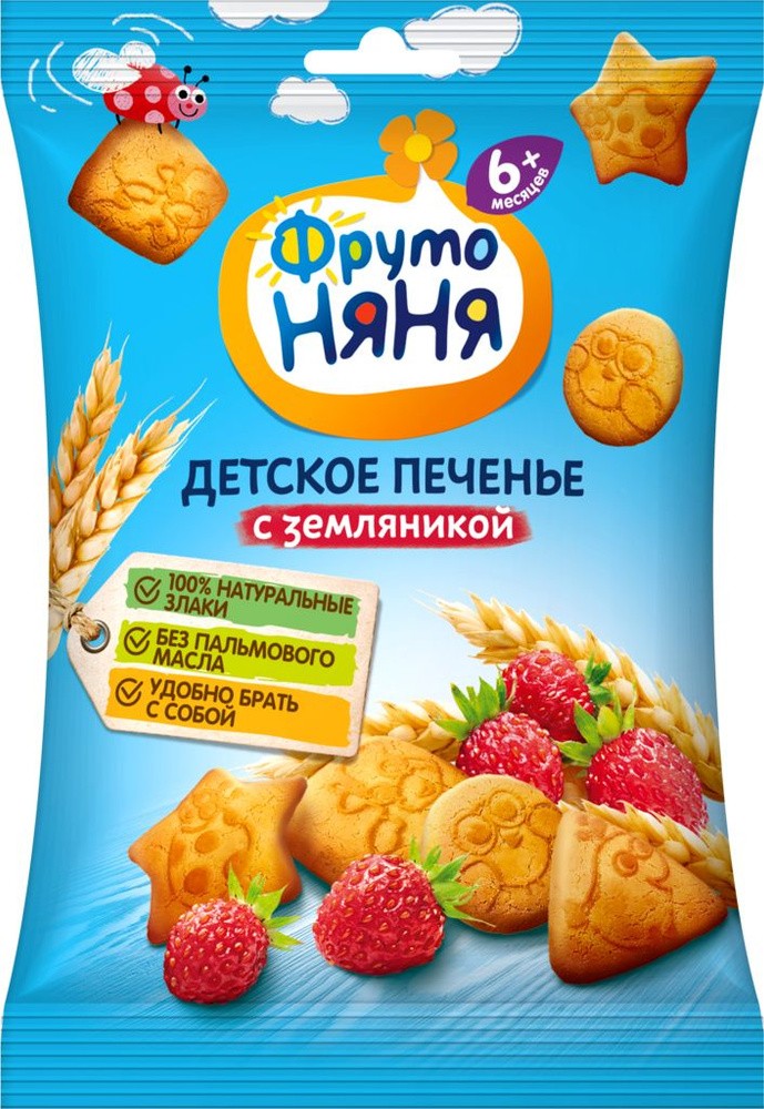Печенье фн растворимое пшеничное земляника 50г