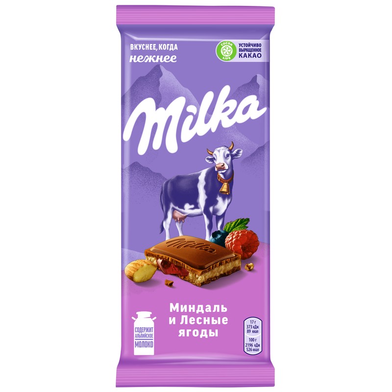 Шоколад милка мол миндаль/лесные ягоды 90г