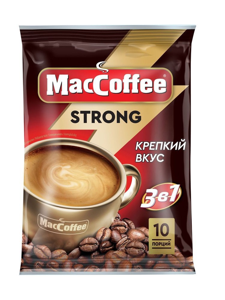 КОФЕ МАККОФЕ 3в1 СТРОНГ 18Г УПАКОВКА 10ШТ