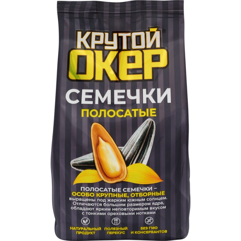 КрутойОкер СЕМЕЧКИ Полосатые 135 гр