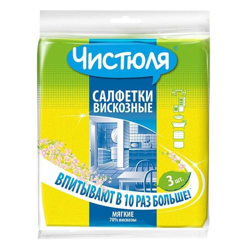 Чистюля салфетки вискозные 3шт