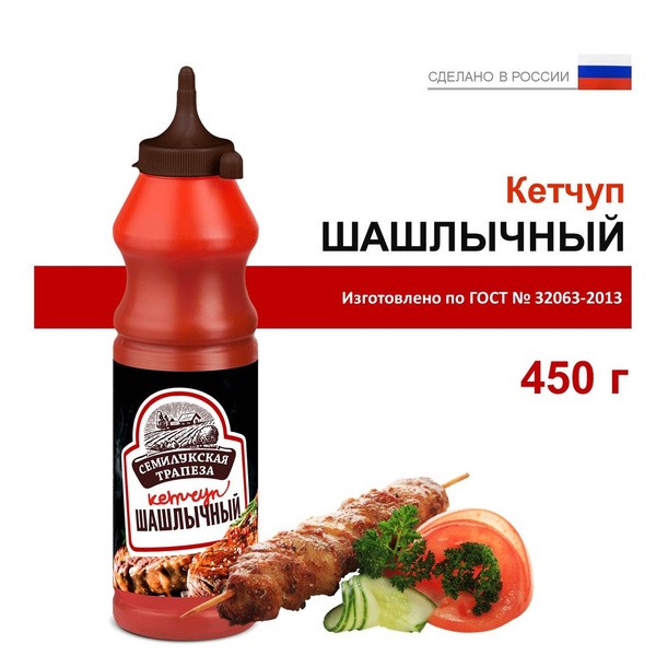 Кетчуп семилукская трапеза 450г шашлычный