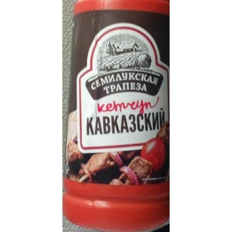 Кетчуп семилукская трапеза 900г кавказский