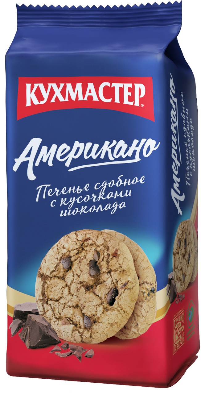 КухМастер печенье АМЕРИКАНО 180 гр