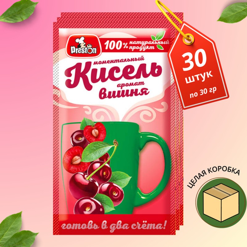 Кисель б/п престон 30г вишня